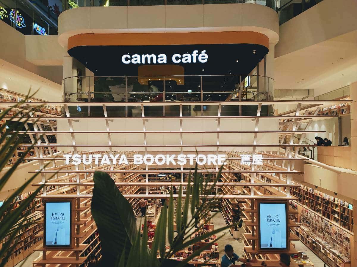 新竹cama cafe大魯閣湳雅店，與蔦屋書店Tsutaya Bookstore的完美融合